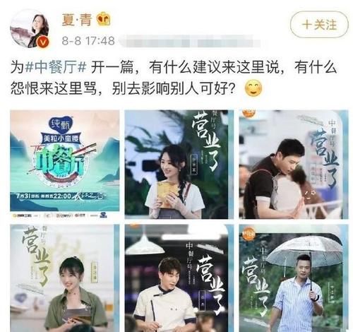  一波未平|“一波未平一波又起”继《中餐厅》后，赵丽颖《天天向上》也翻车