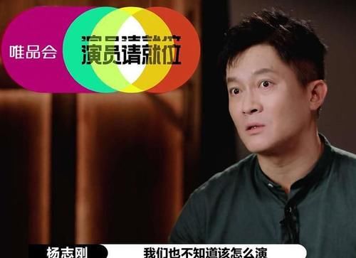  观众|《演员请就位》郭敬明给何昶希S卡，合理吗？杨志刚点评一针见血