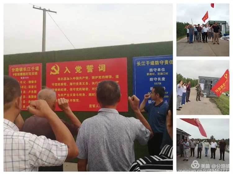 抗洪|防汛抗灾:黄梅县各地各单位全力防汛抗洪六