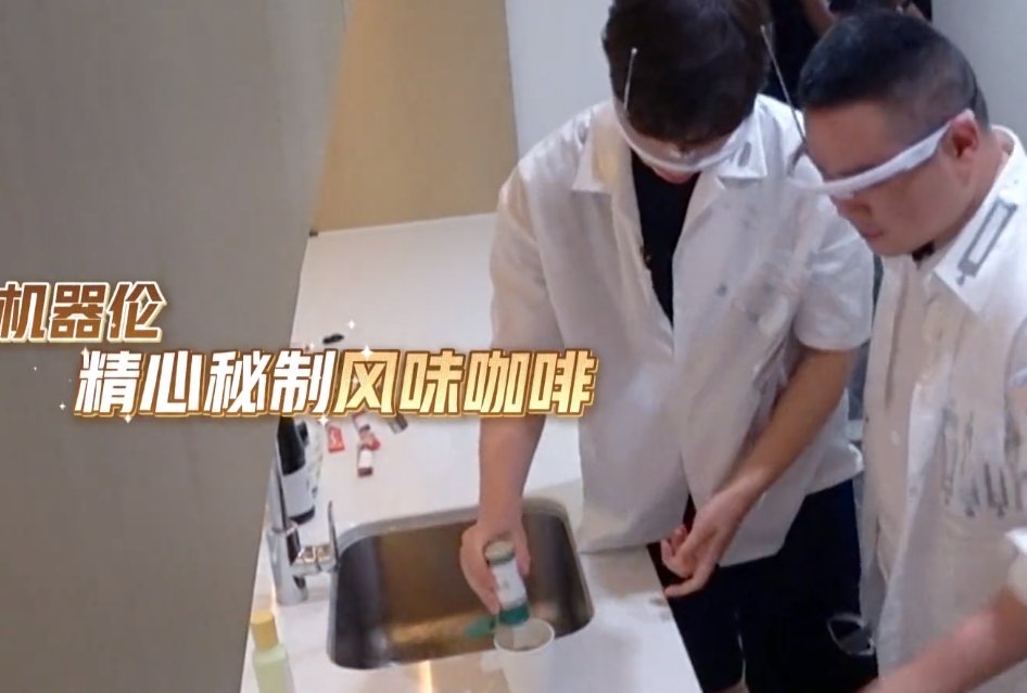  极限挑战|岳云鹏有多笨？给雷佳音刷牙泄露剧本，导演都不知道怎么救场