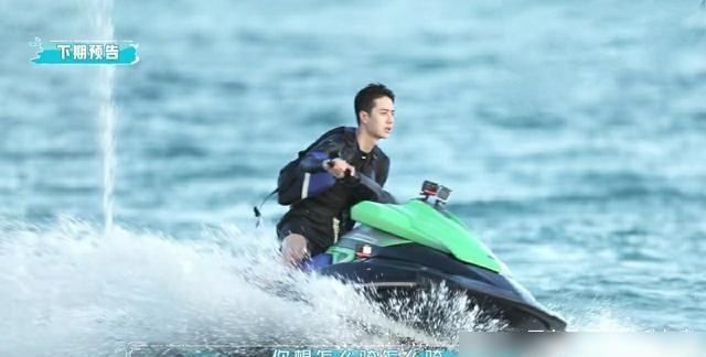  嘉宾|《夏日冲浪店》嘉宾王一博的第一次飞行，哥哥怎么会这么生锈