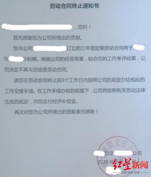 前男友张某|“飞行员散发前女友不雅照片”案二审维持原判 当事人:前男友仍未道歉