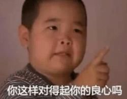  采购|某地一“小龙坎老火锅”店使用地沟油！老板、采购、厨师全获刑