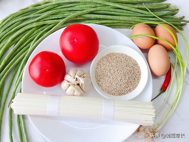  每周|1把豇豆2个西红柿，我家每周至少吃3次，做成凉面比炸酱面还美味