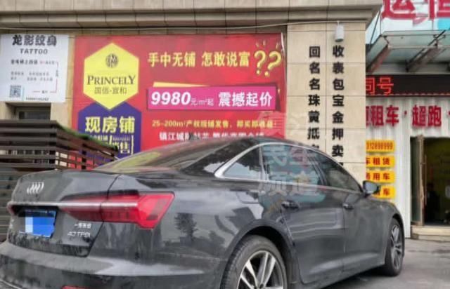 丁先生|奥迪车租给租赁公司之后竟然“消失”了?