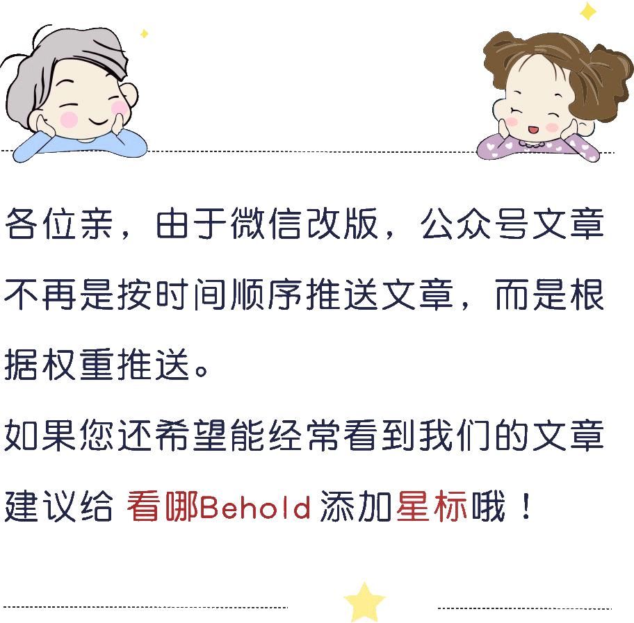  教育|看哪|Behold：妈妈的一封信火了：给孩子三个底线教育