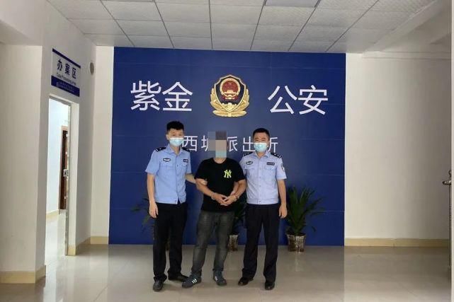  寻衅滋事|紫金警方依法处置一起寻衅滋事案