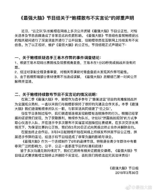  最强|《最强大脑》是如何走下神坛？一副好牌打得稀烂，终成作秀节目