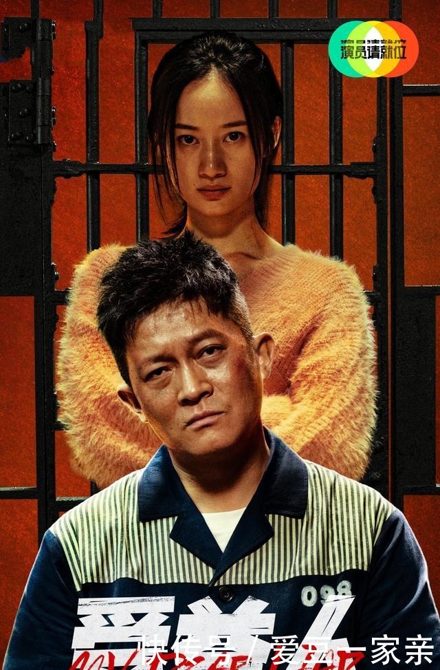 阵容|《我就是演员3》名单曝光,阵容超《演员请就位2》,他居然会来