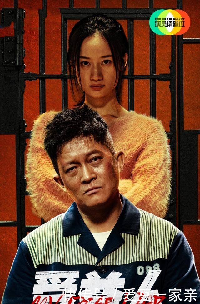  阵容|《我就是演员3》名单曝光，阵容超《演员请就位2》，他居然会来