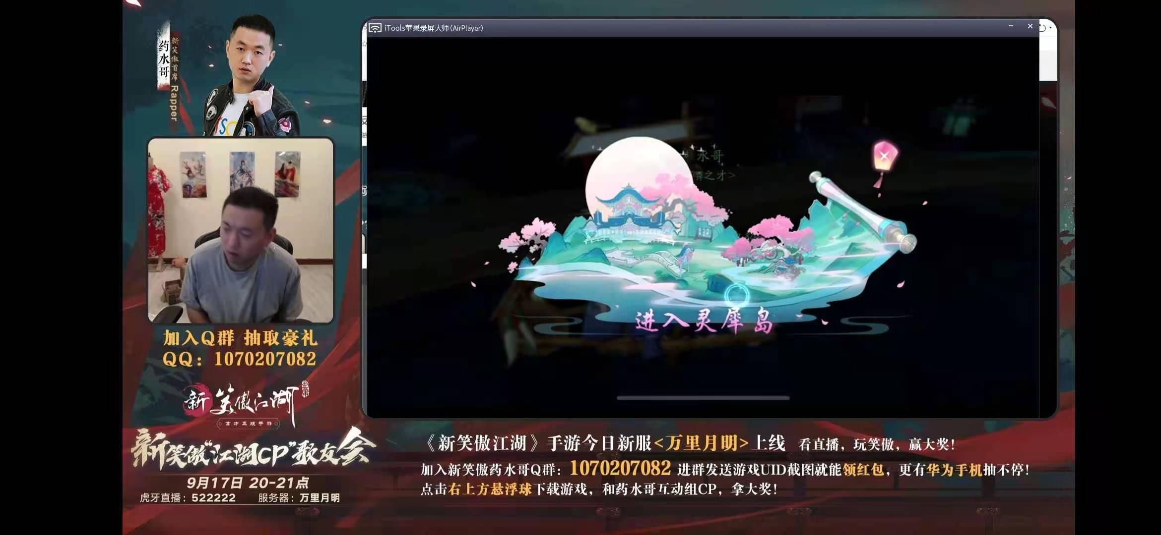  新笑傲江湖|药水哥退出《中国新说唱》原来他还有一个江湖rapper梦