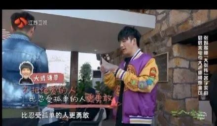  综艺|大张伟的“反鸡汤”课程，哪里有得卖？马上给我来一个“疗程”好吗！