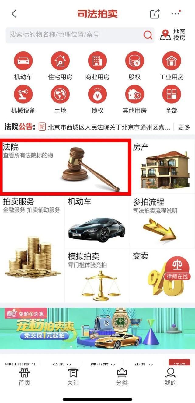  南海|豪车跳水价、71㎡南海房产55万起……超多“笋嘢”等你来！