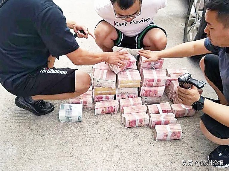 警方|沧县警方侦破特大电信诈骗案 12名骗子落网，民警扣押赃款395万元