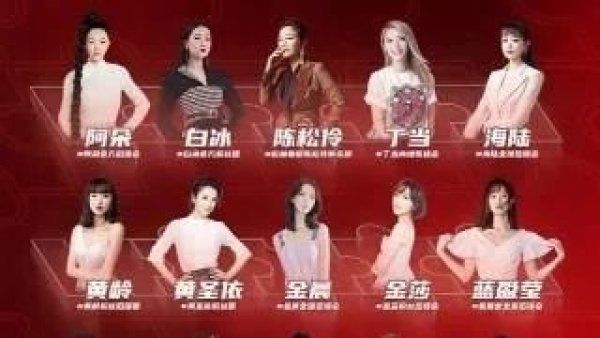  青春|朱一龙蔡徐坤齐上阵，浪姐大集结，青春芒果夜超豪华嘉宾阵容曝光