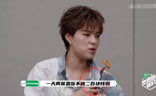  实物|火箭少女吐槽节目组盒饭太贵，两餐要收300块，实物是认真的吗？