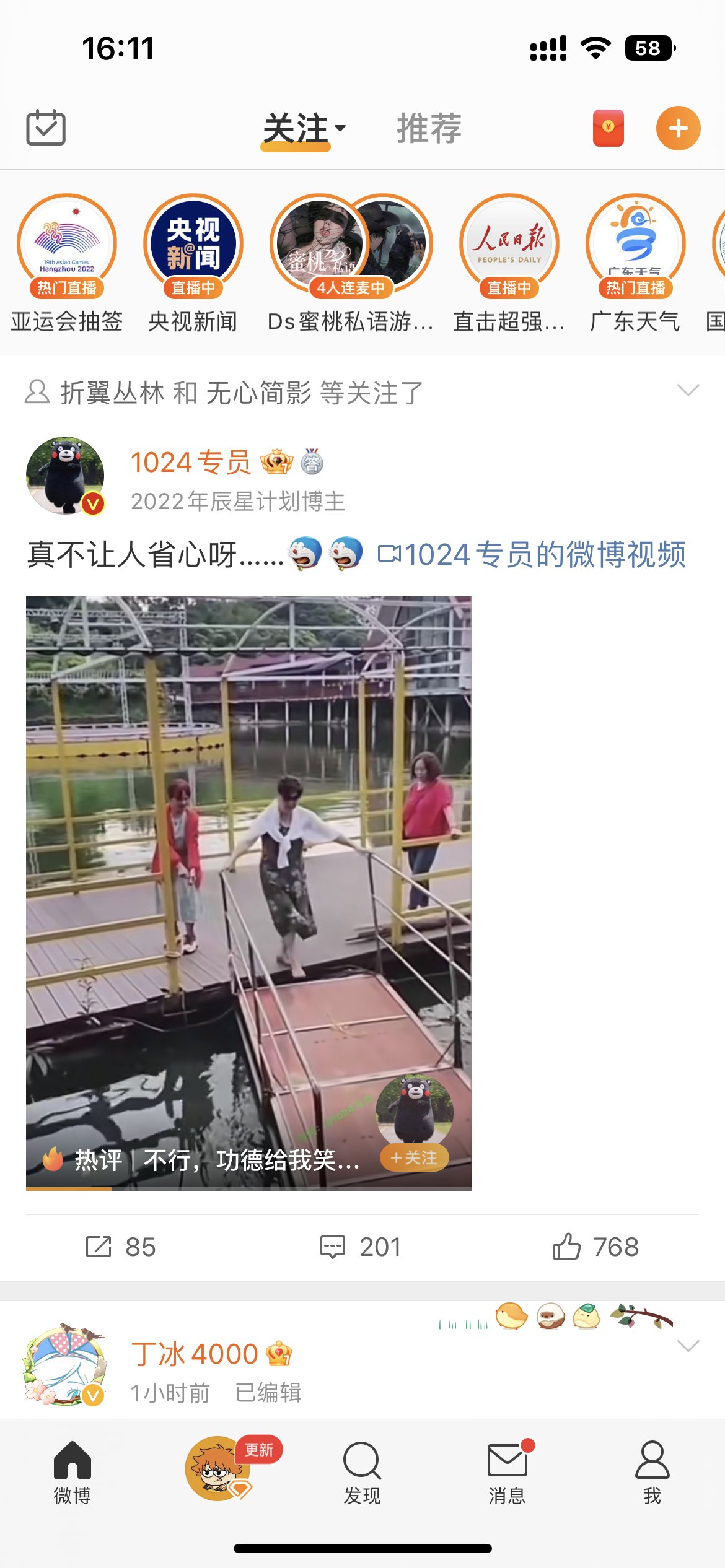 太强了！那些绝版应用，在这里都能找到！请小心使用~