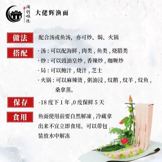 味道|骨熬制汤底,四代百年传承手艺,好吃营养,地道顺德味道!!!