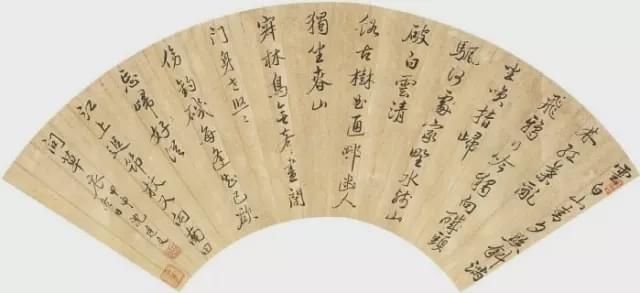  年间|从康熙雍正到咸丰光绪，200年间状元书法