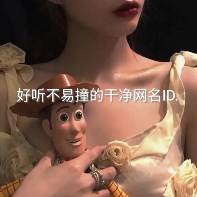  专属|为你准备的专属七月网名:奔跑吧 风里会有邱天.