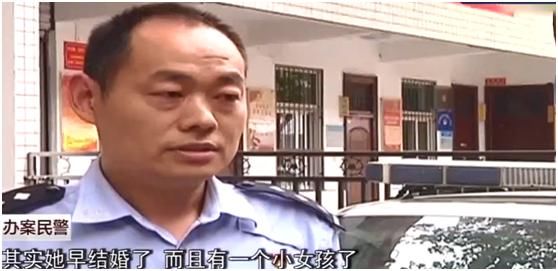 暗恋|男子偶遇当年暗恋女神，竟也是遇到陷阱，一年被骗40万