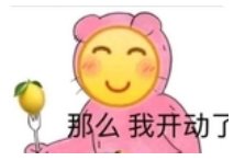 分中奖用户|什么情况？抽中了华为手机，Ta却不来领！