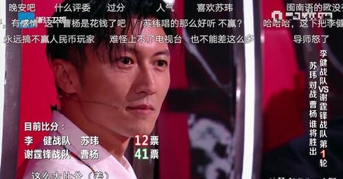  大众评审|本期《中国好声音》因高睿败给傅欣瑶惹争议，网友：评审不公绝对黑幕