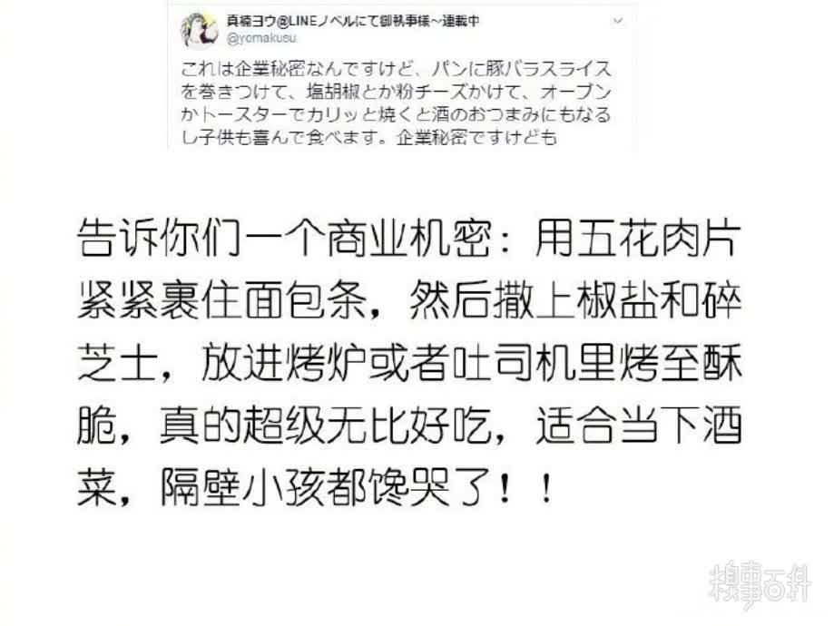  看起来|虽然看起来很罪恶，但是我忍不住决定试试了！对不起了！
