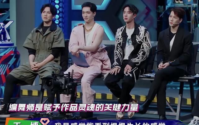  队长|《街舞3》二轮海选，张艺兴漏掉一件“重要”事情，太天真了