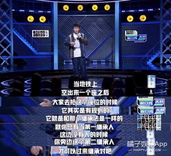  当代|笑疯！王勉《社畜之歌》揭露当代青年职场现状，真实到想让他闭嘴