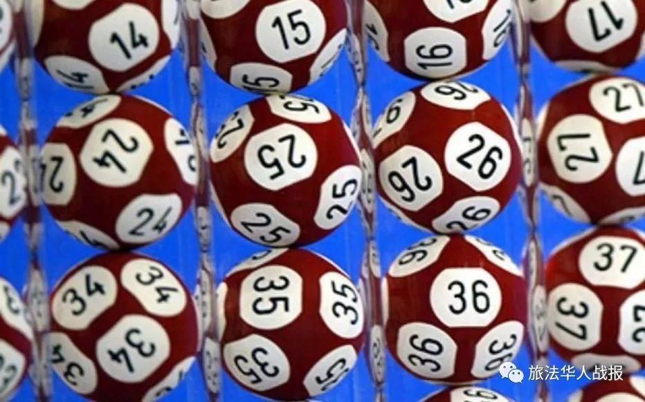 财神|「经济」天降财神：中了1.57亿欧元