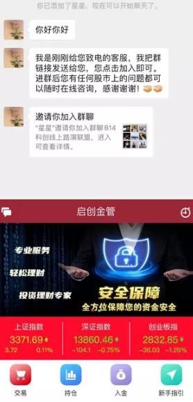  晒图|男子9万块瞬间没了！＂他们都在晒图，我没忍住＂