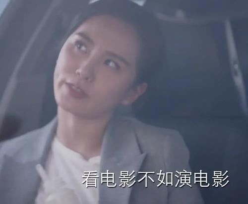 刘诗诗|她在新剧里的状态很一般?