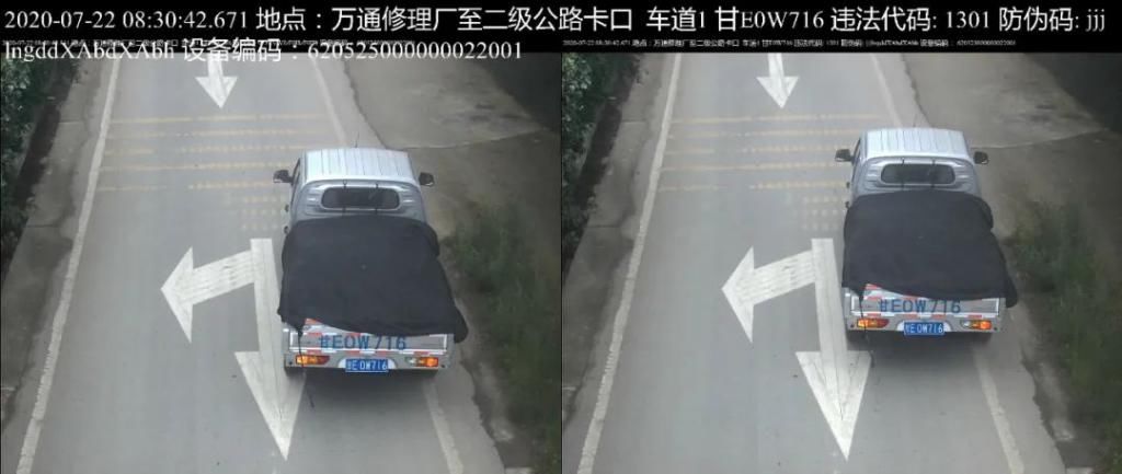 曝光|张家川车辆大曝光！