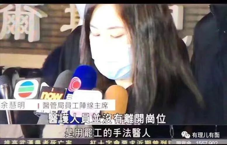 香港|有理儿有面：反对内地医护支援香港，这里有什么小九九？