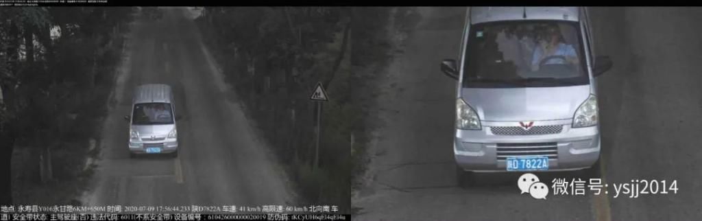  机动车|永寿交警7月驾驶机动车拨打电话曝光台