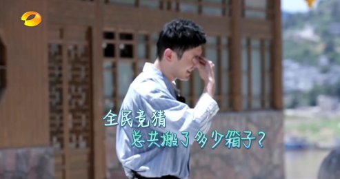  预告片|《中餐厅4》明晚十点首播 首支预告片上线