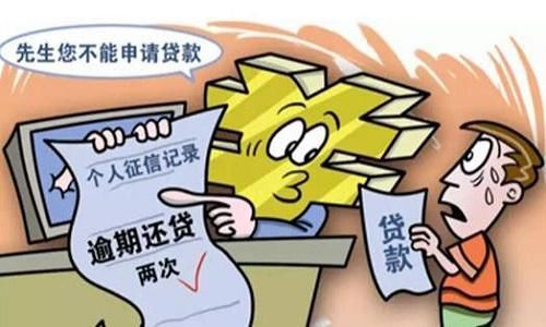 欠钱|“老赖”数量激增？国家严惩这类人！“欠钱必还”的时代来了