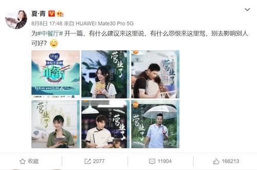  镜头|赵丽颖因 “亲闺女”镜头少，李浩菲被甩锅，网友：怪她镜头太多