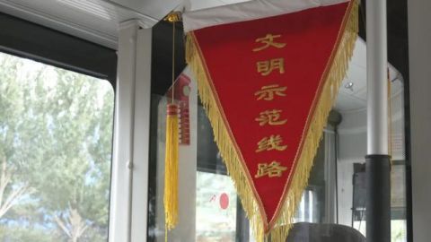 打造|乌兰浩特市：公共出行新体验打造文明流动风景线