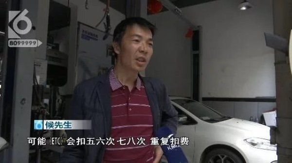 成书|“过一次可能会扣五六次、七八次”ETC重复扣款，他的扣款流水单厚到能订成书