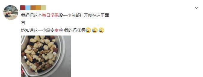 沃隆|假的！严重超标！很多人每天都吃...