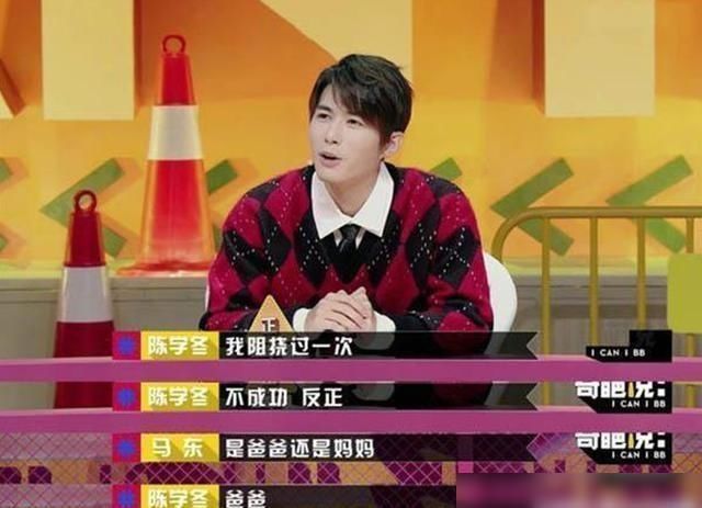 抚养|陈学冬：她的嫁给我父亲“动机不纯”想让我抚养她的儿子？你一定