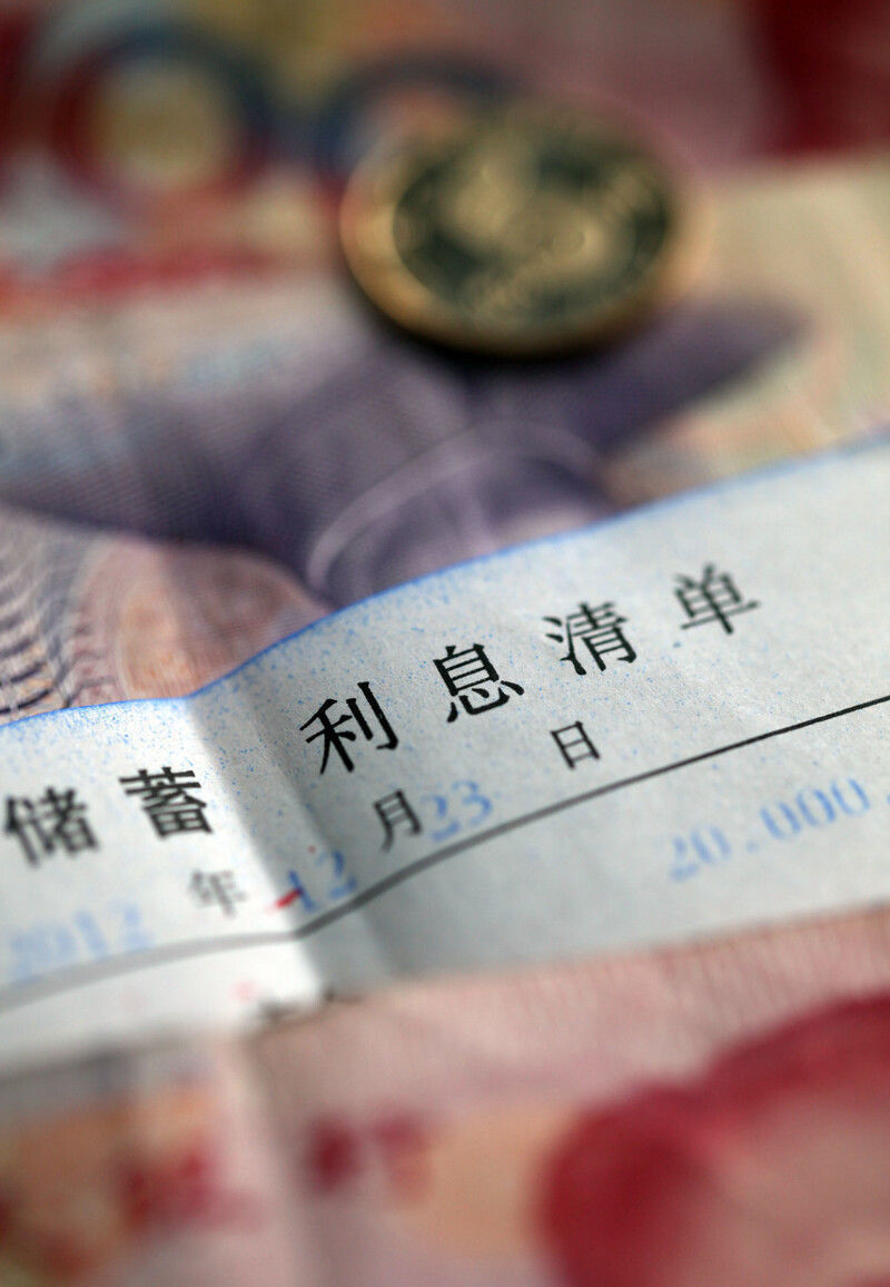 约定|发生在2020年8月20日之前却在之后起诉的案件,利息的计算