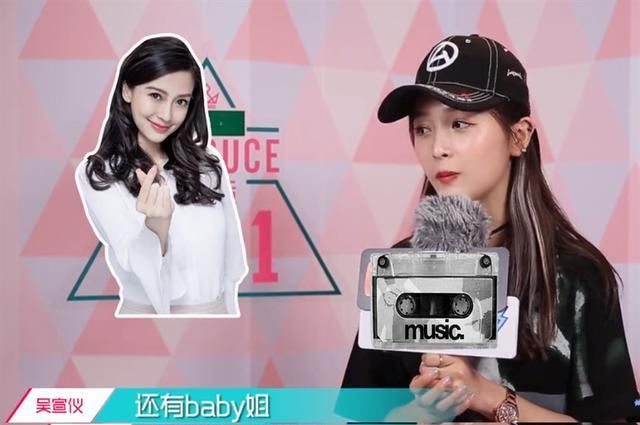  吴宣仪|她5年前为追星成韩国练习生，出道后追遍偶像，后凭跑男红遍全国