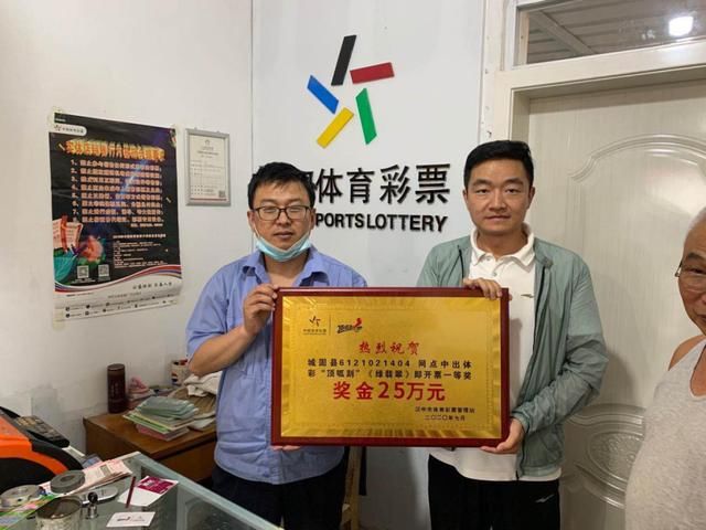 体彩顶呱刮|顶呱刮“绿翡翠”25万大奖花落汉中