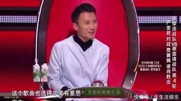  李荣|2020《中国好声音》舞台李荣浩罕见秀恩爱，一首《雨爱》陷回忆杀