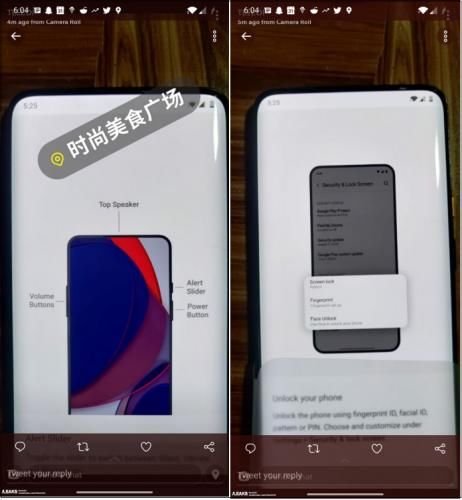 一加|一加8T Pro真机谍照曝光：疑似采用屏下摄像头设计