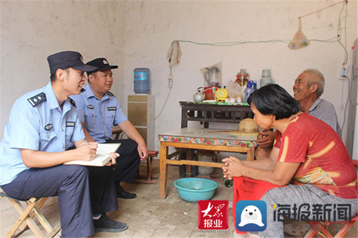  团圆|登封一女子走失二十年 巨野警方助团圆