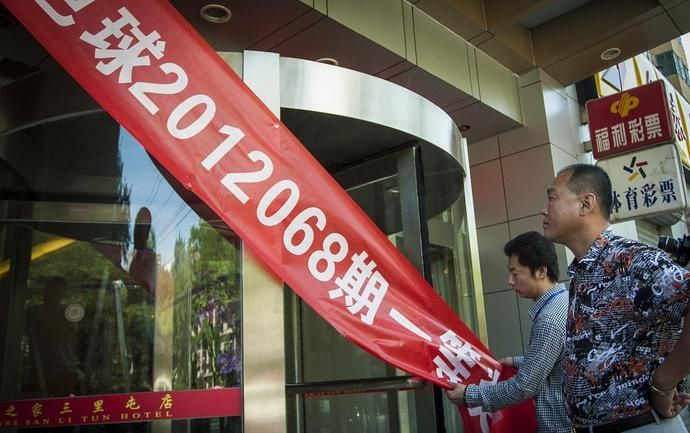 广西|1848元命中福彩761万，中奖彩票曝光，出自广西罗城